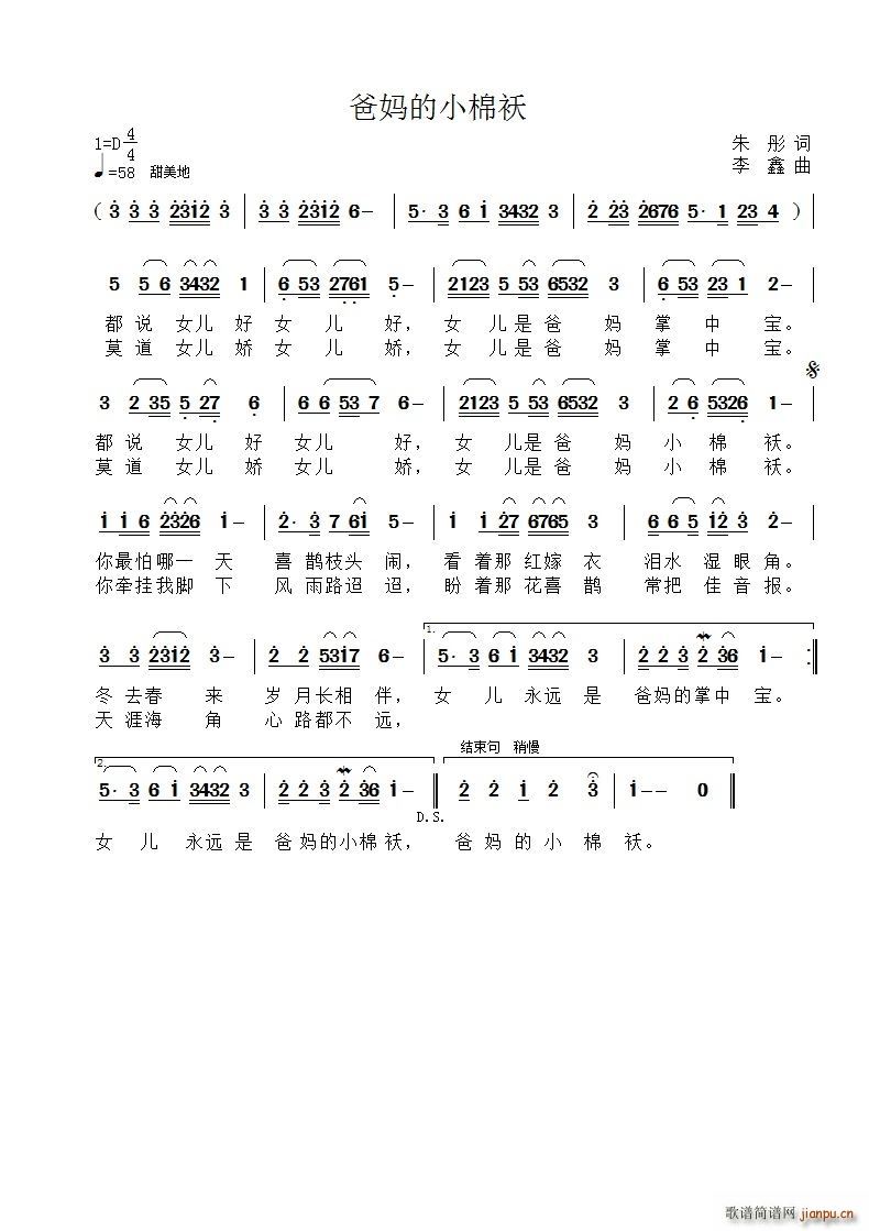 Сް˵Ů ŮǰСް(ʮּ)1