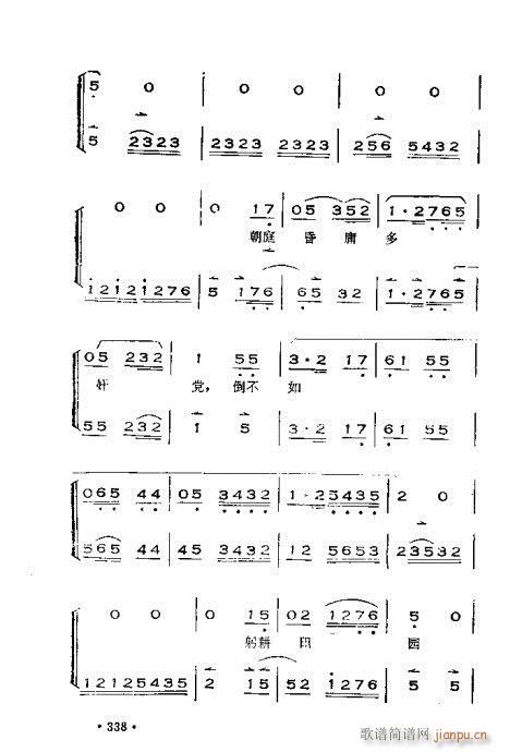 ෨301-360(ʮּ)38
