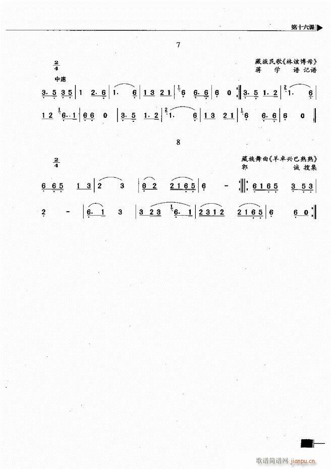 ӳ̳61 120(ʮּ)9
