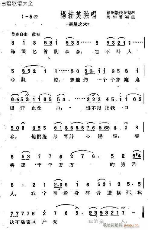 ֮(ָ)6