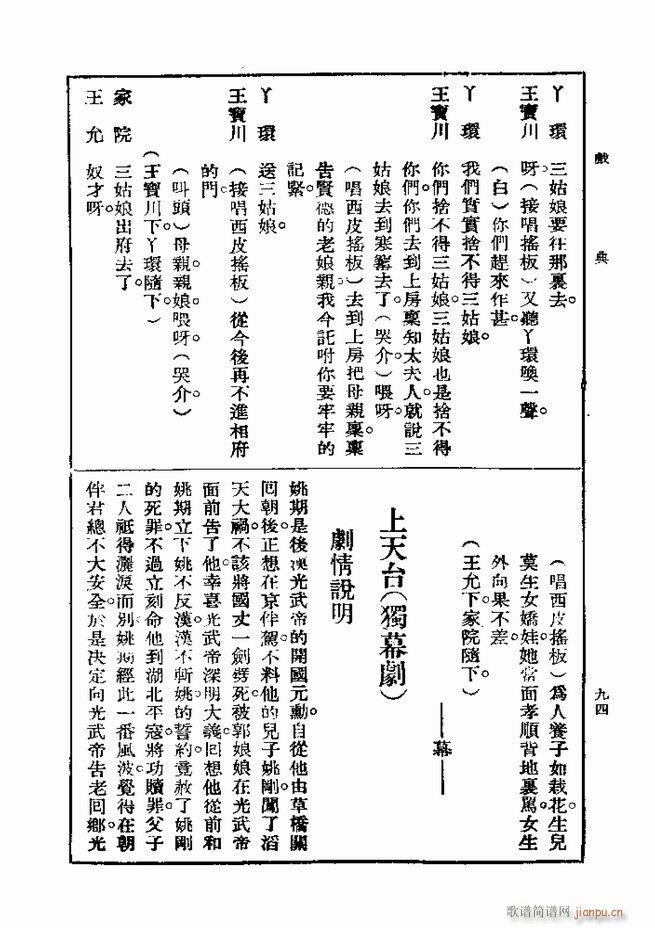 Ϸ һ ڶ 61 120(ʮּ)34