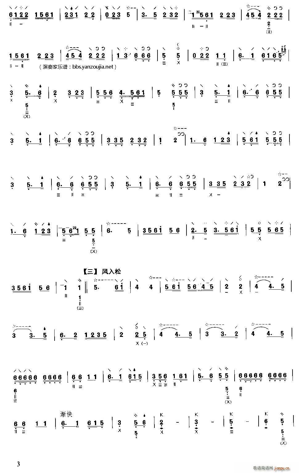 ָ  ()3