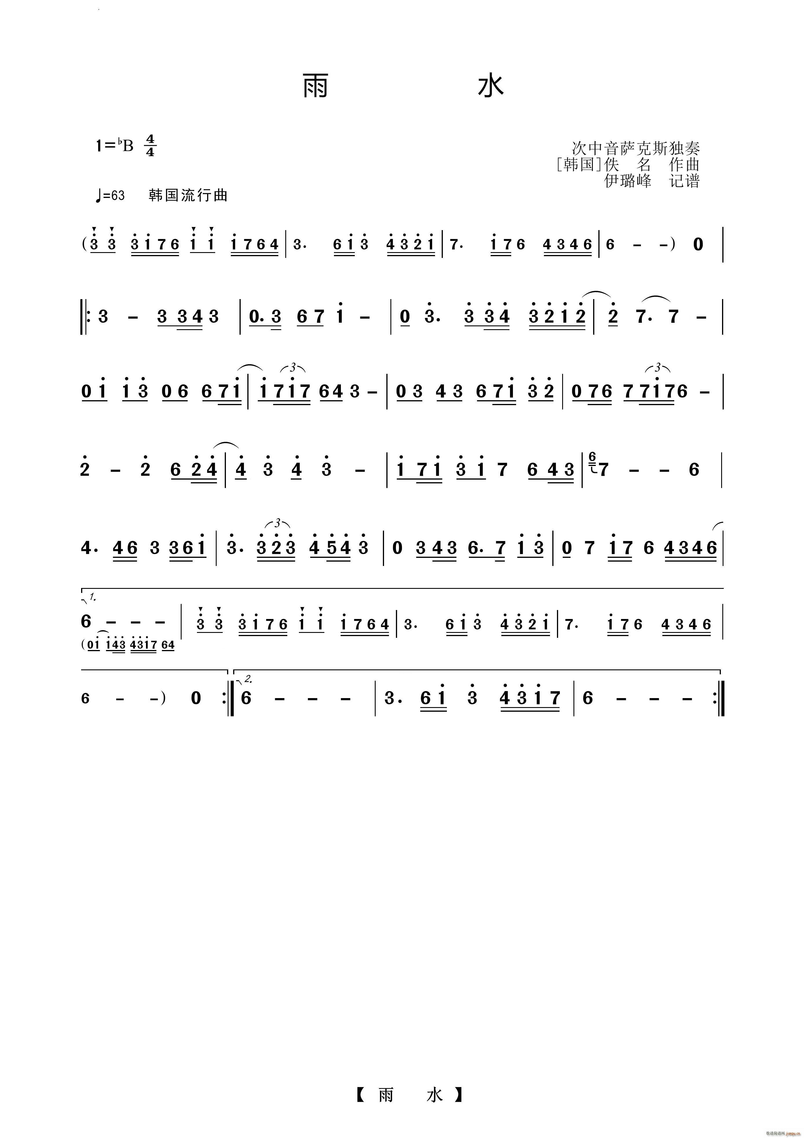 ˮ˹(ָ)1