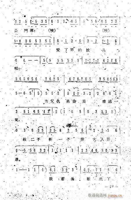 糪ǻѡ21-40()3
