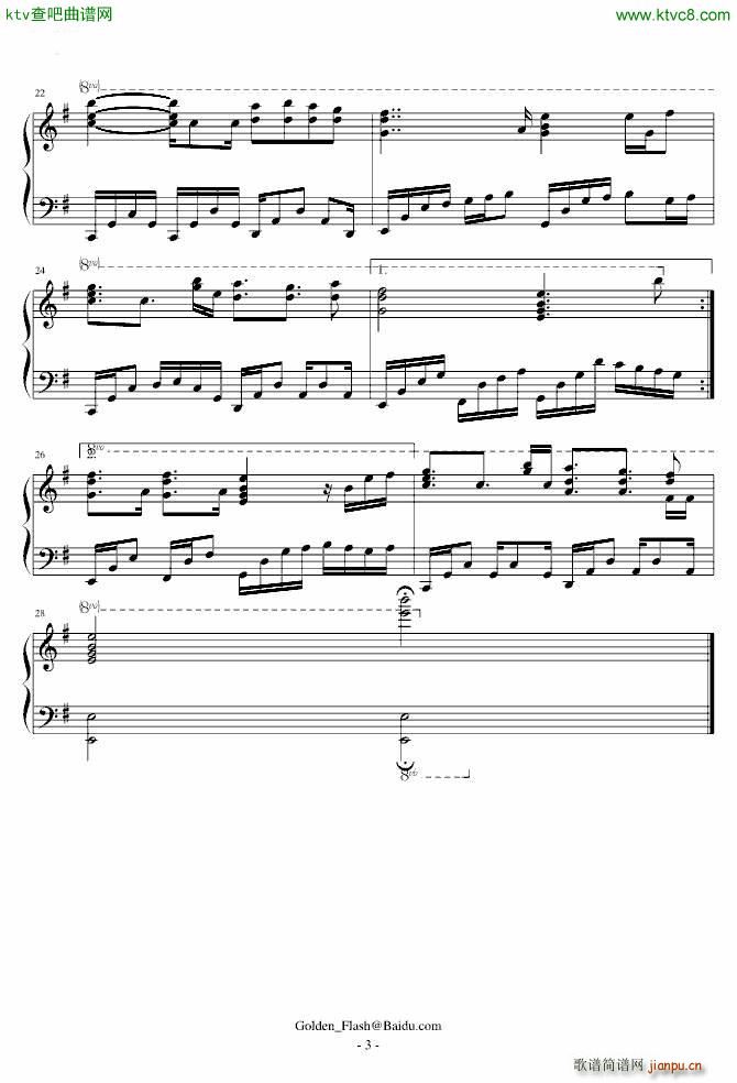 Saty Night Sorrow()3