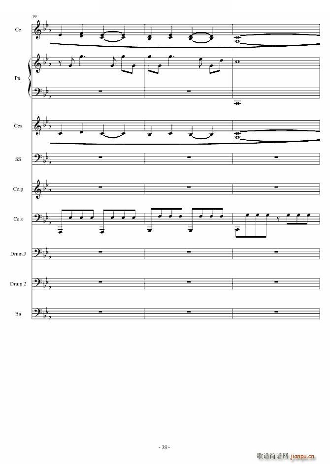 Rolling in the deep  ()38