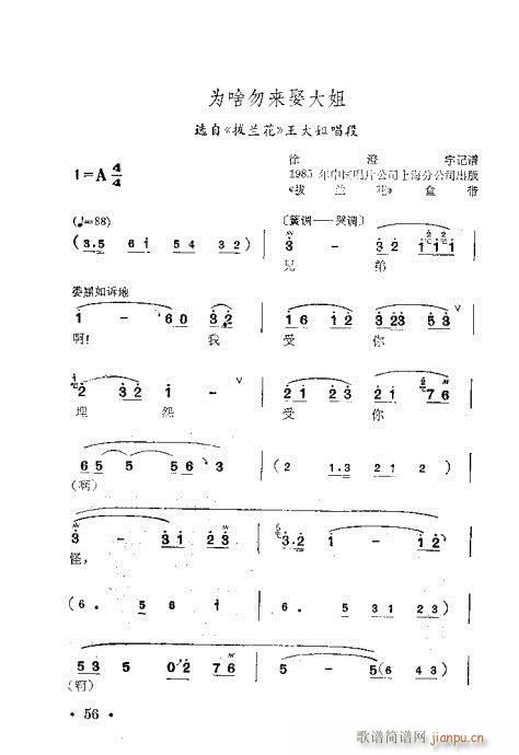÷䳪ǻ41-60(ʮּ)16