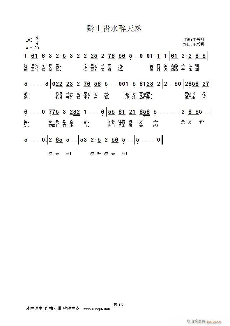 ǭɽˮȻ(ָ)1