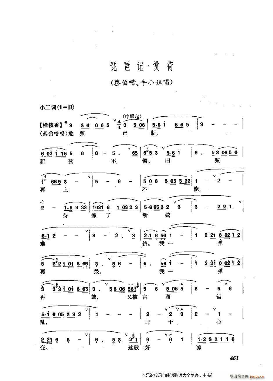  441 476 Ϸ()21