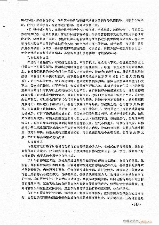 豸ԭά241 305(ʮּ)46