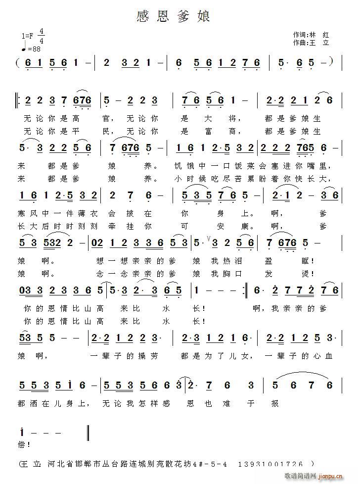 ж(ָ)1
