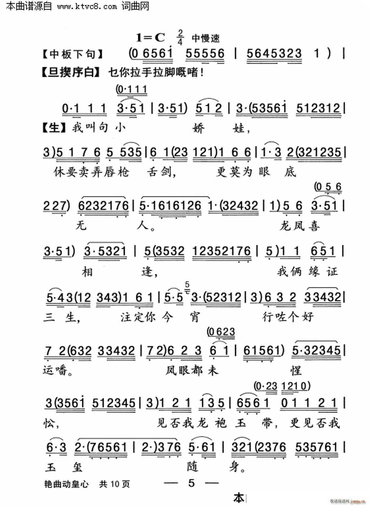 (ָ)5