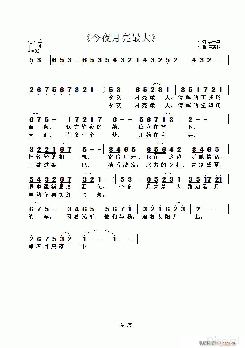 ҹ (ʮּ)1