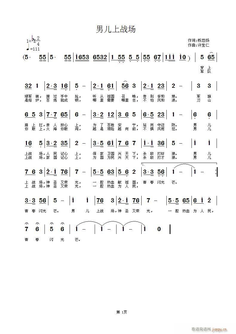 жս(ָ)1