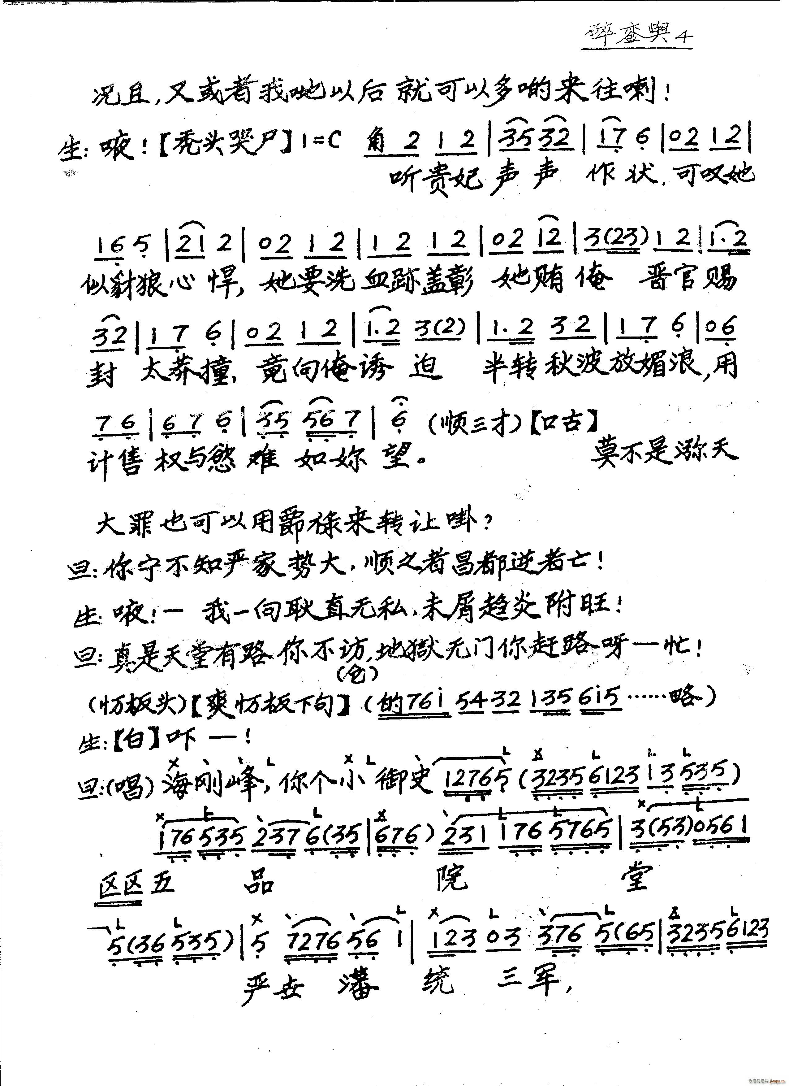(ָ)7