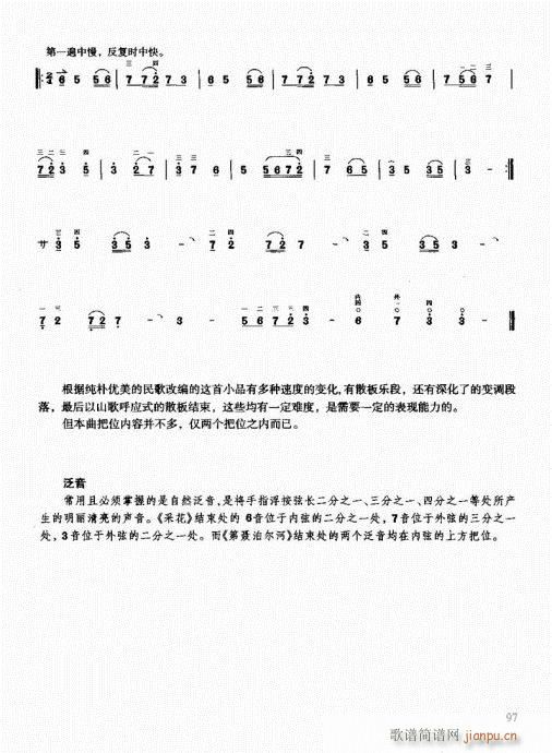ͨý̳81-100()17