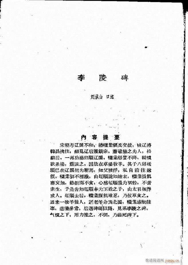 ӱӻ ļ 121 160(ʮּ)13