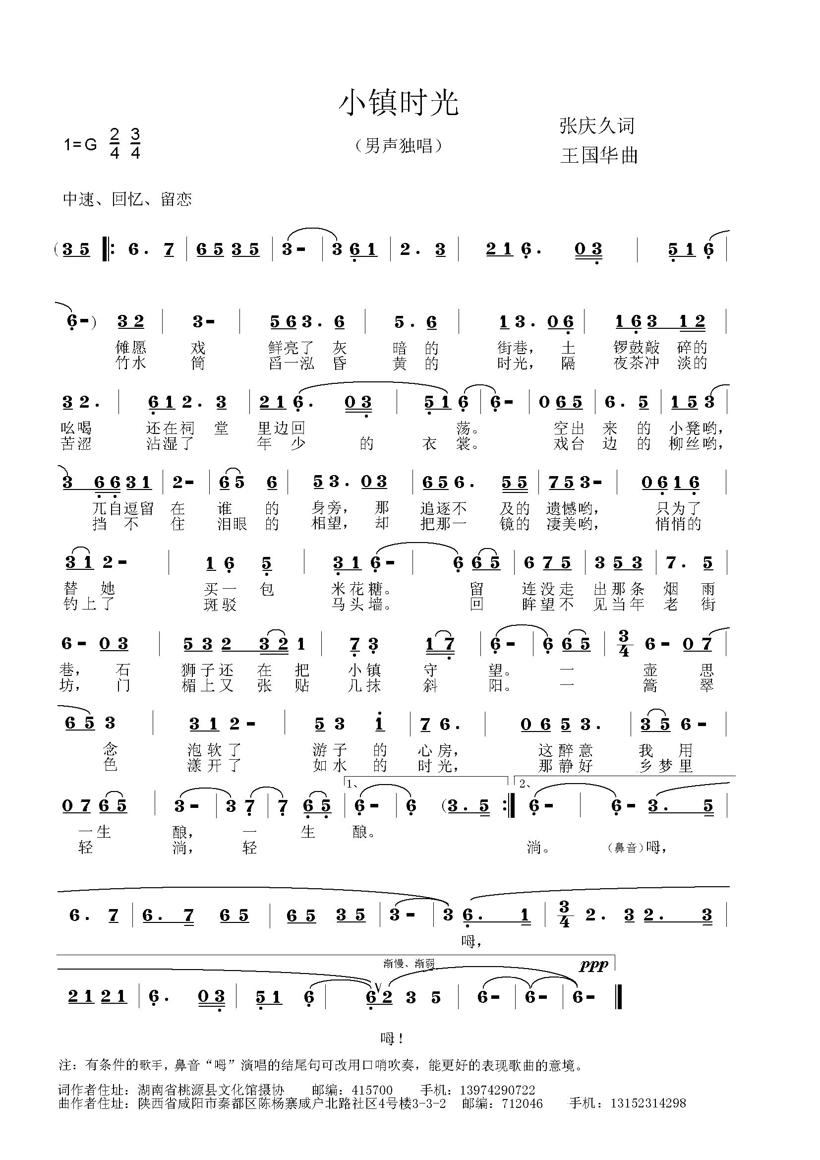 Сʱ(ָ)1