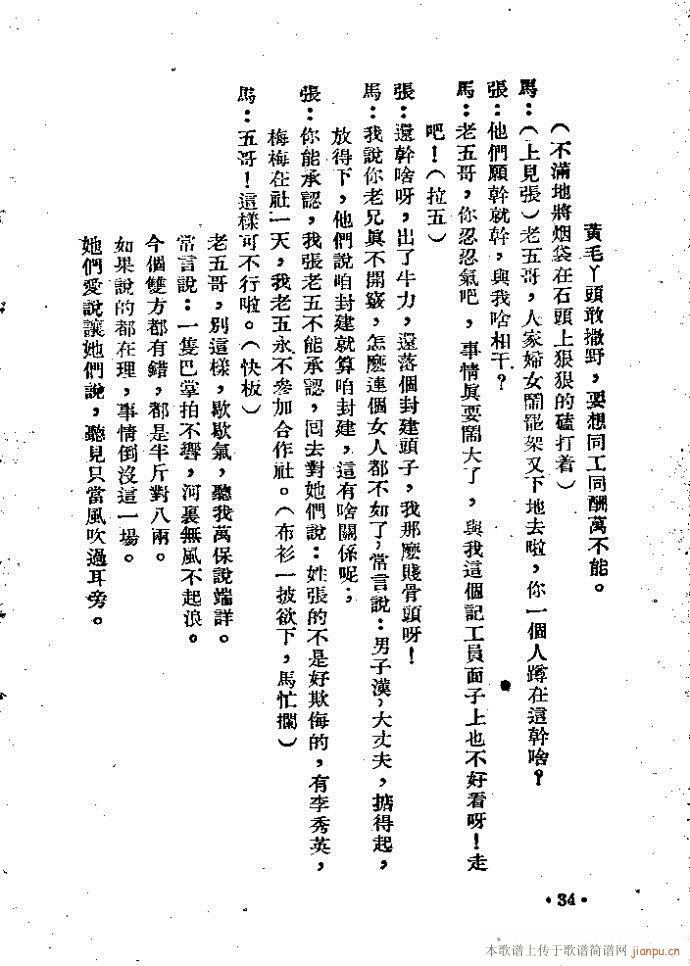 (ָ)34