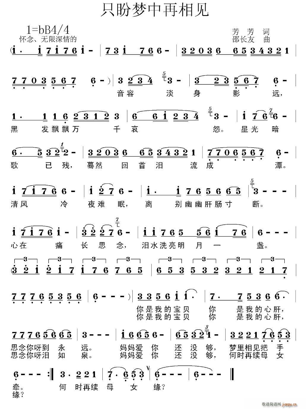ֻ(ָ)1