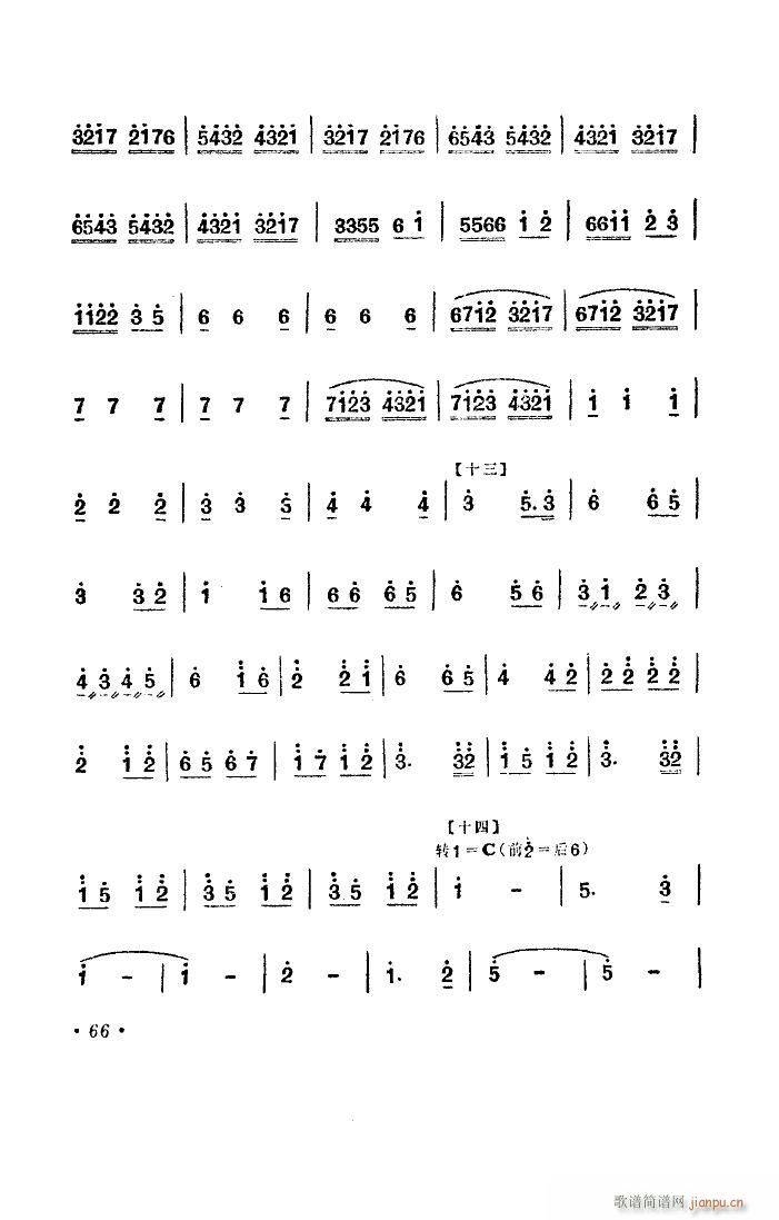 Ů 赸(ʮּ)19
