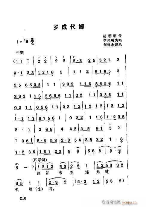 181-220(ʮּ)30