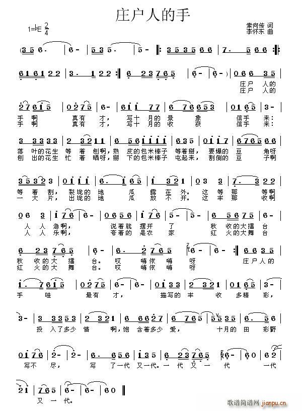 ׯ˵(ָ)1
