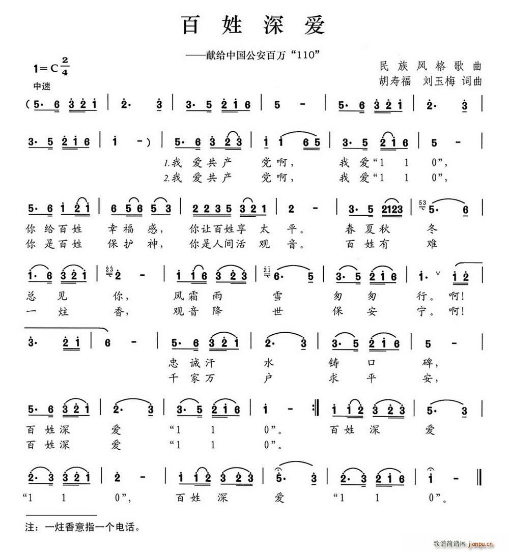  ׸й110(ʮּ)1
