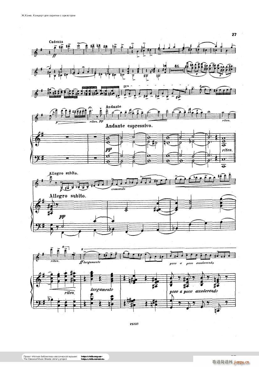 Conus Violin Concerto 1896()27