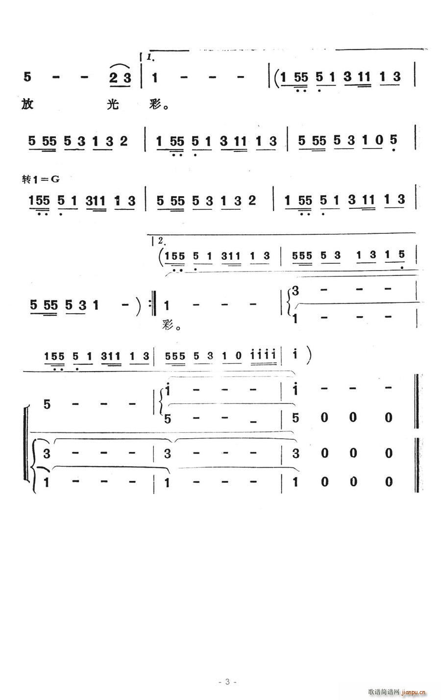 ɫʱ(ָ)3