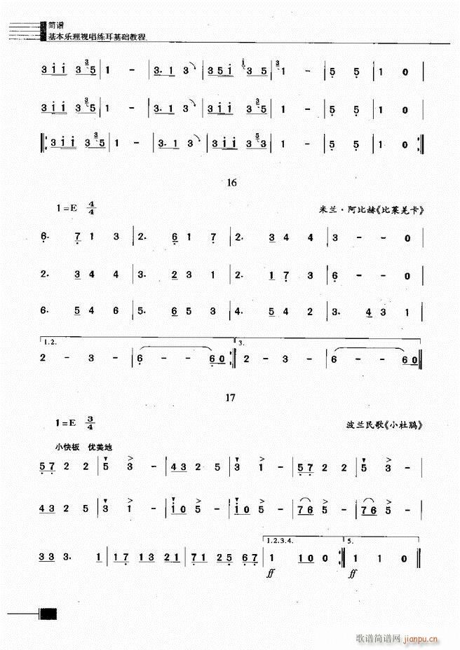 ӳ̳121 180(ʮּ)38