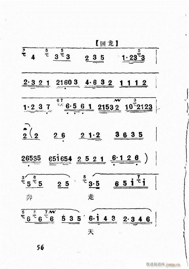 㲥糪ǻѡ  Ŀ¼ǰ1 60()59