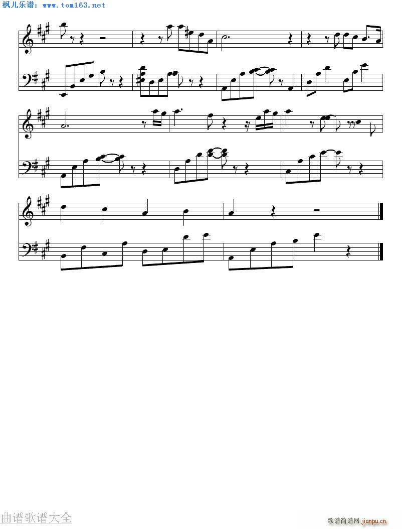Reason Piano()3