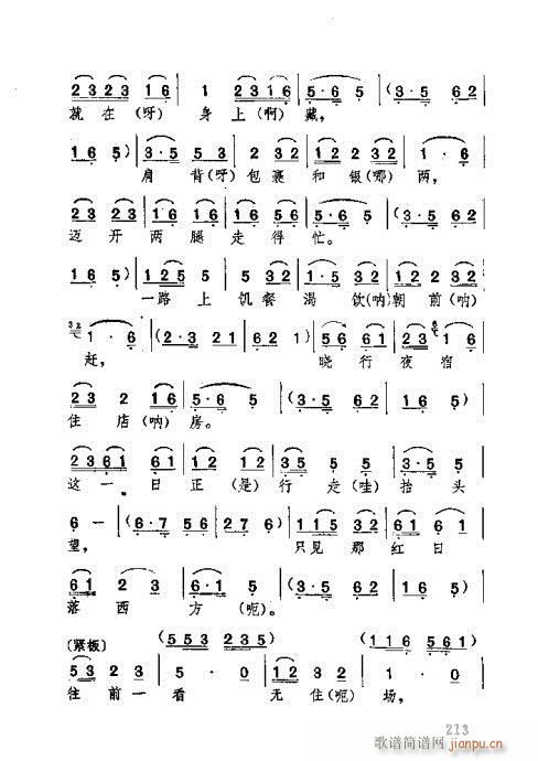 181-220(ʮּ)33