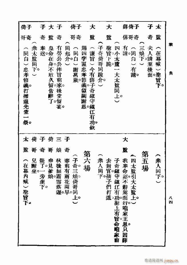 Ϸ һ ڶ 61 120(ʮּ)24