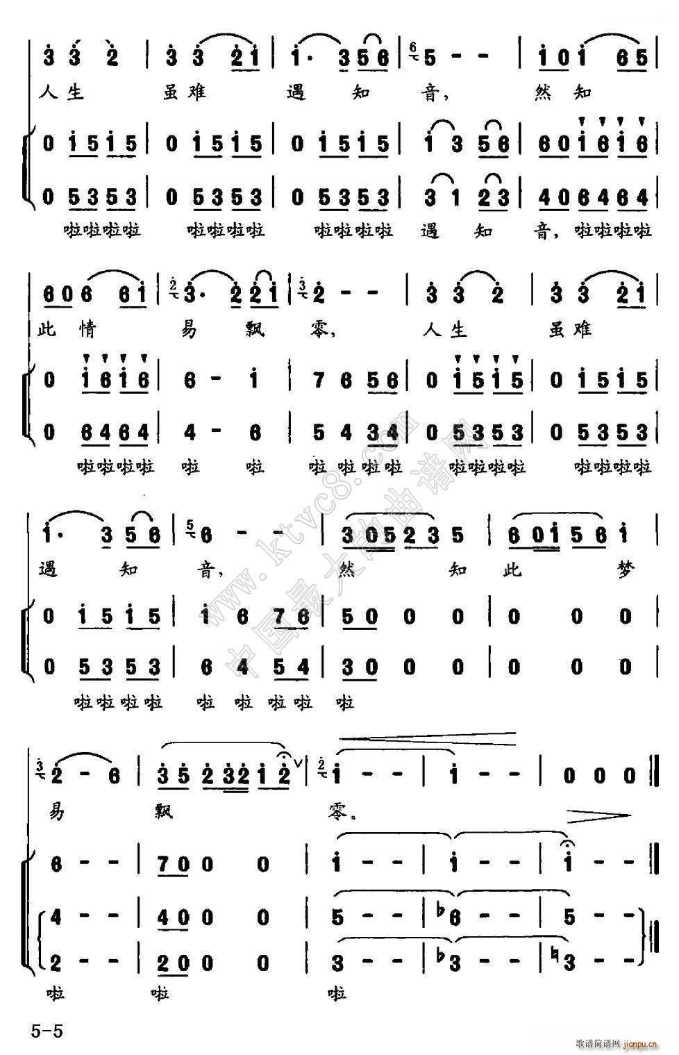  (ָ)5