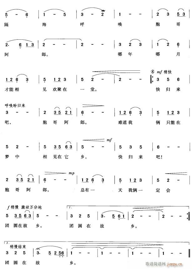 ҥ2(ָ)1