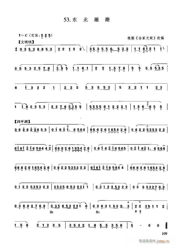 ϰ81-120(ʮּ)29