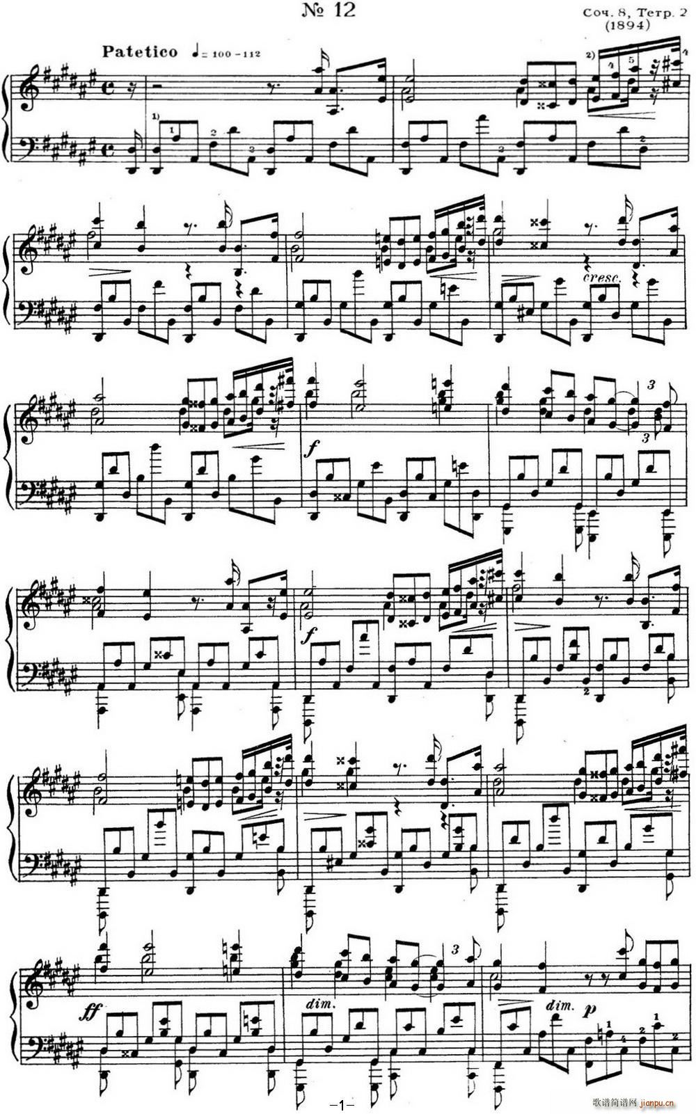 ˹Ǳ ϰ Op 8 No 12 Alexander Scriabin Etudes()1