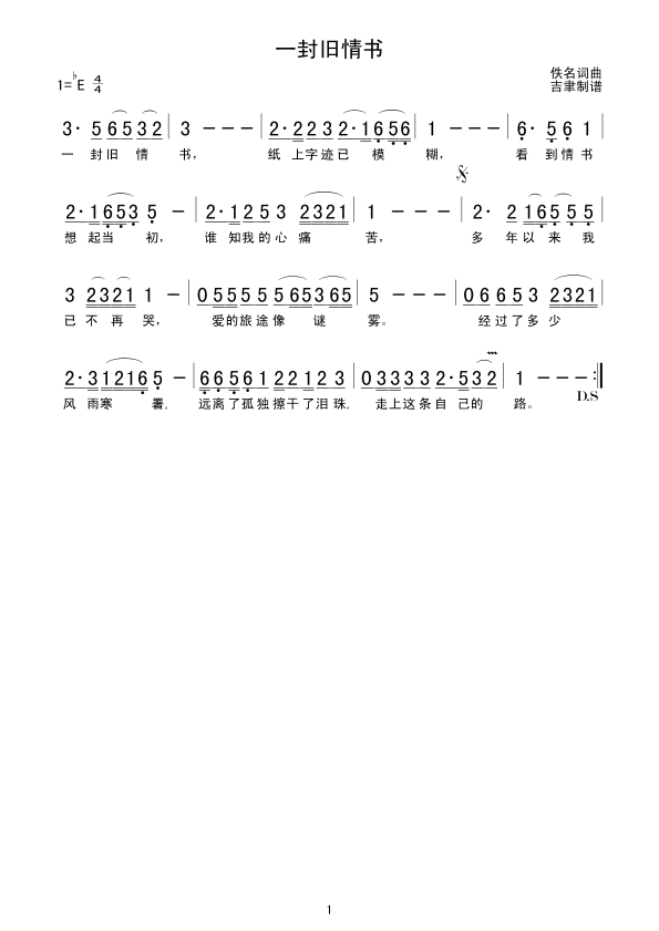 һ(ָ)1