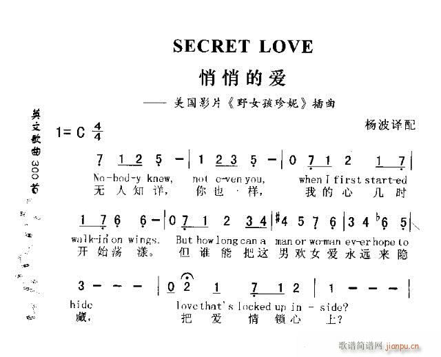 SECRET LOVE(ʮּ)1