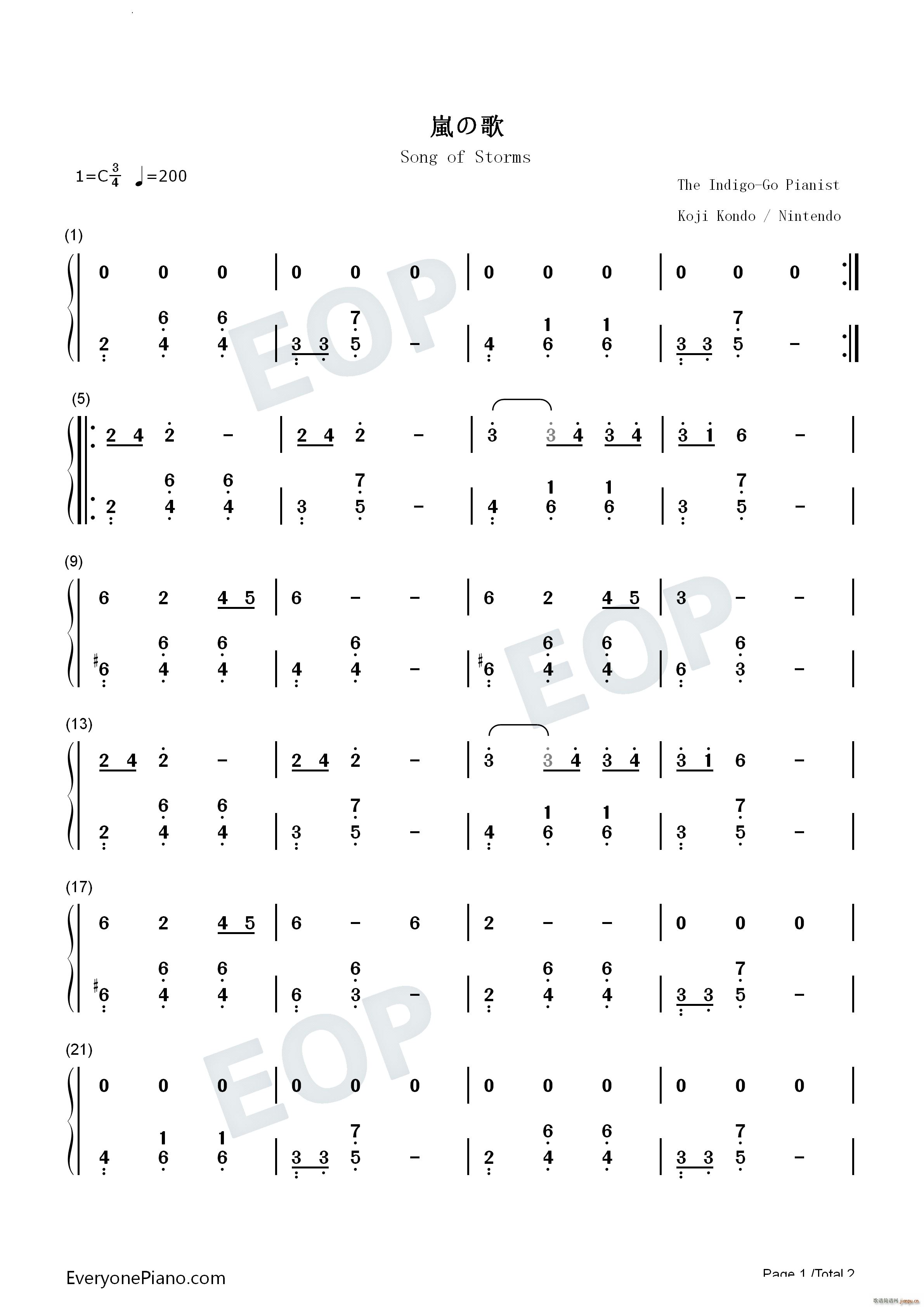���θ� �֮�� Song of Storms(������)5