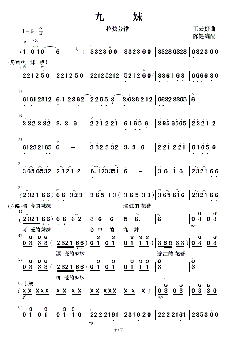  ֺ()13