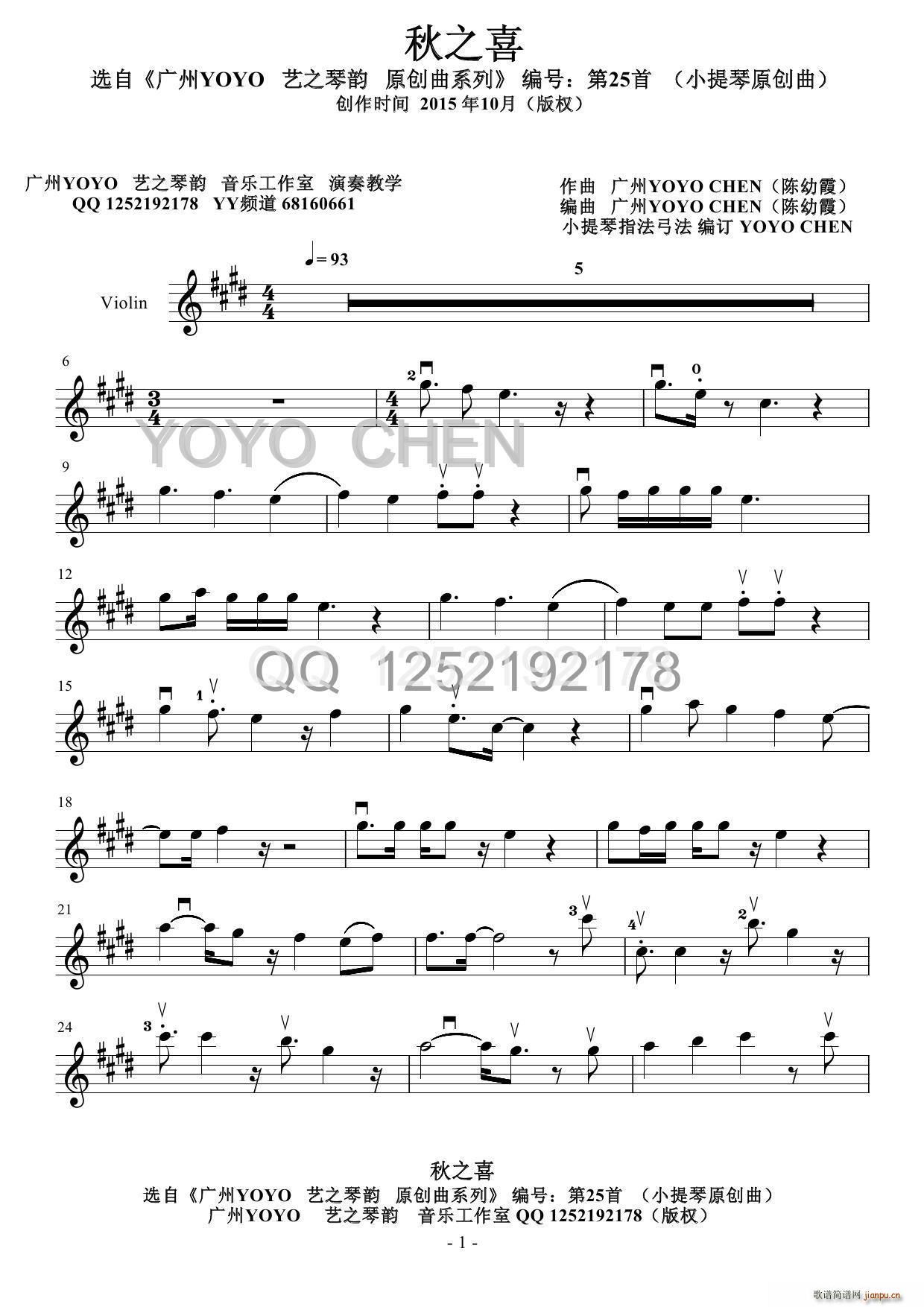 ֮ϲ(С)1