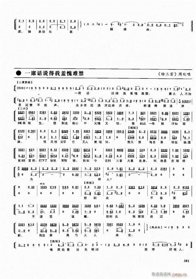  ǻ  361 416()21