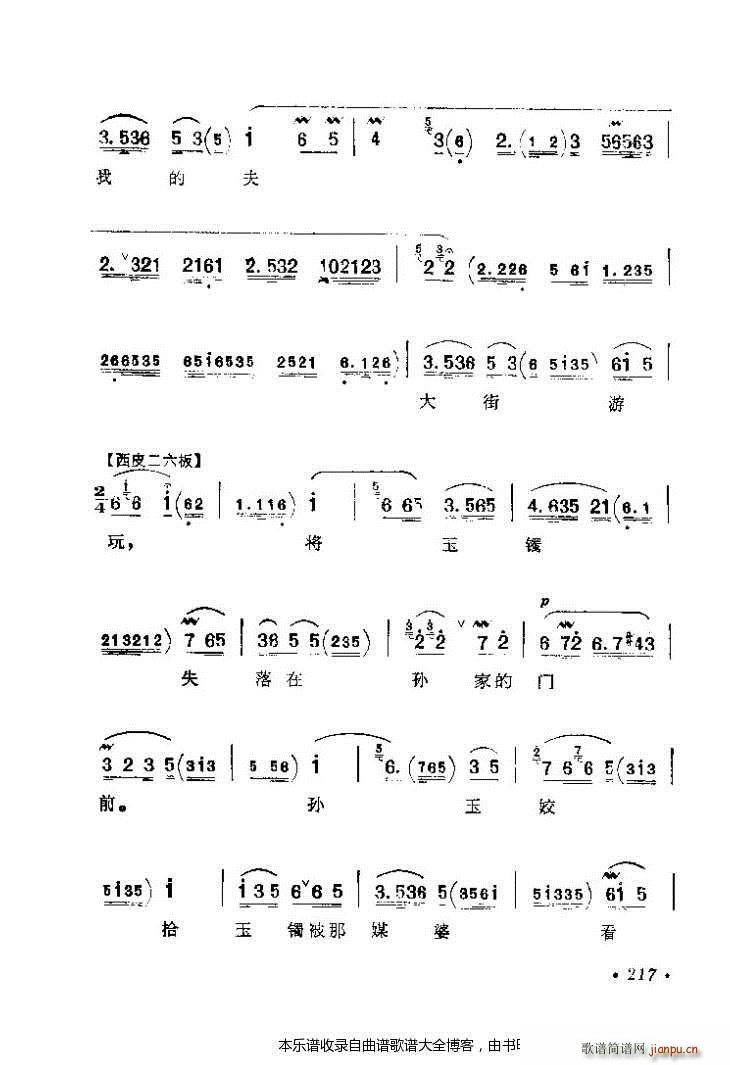 ǻѡ201 240 Ϸ()17