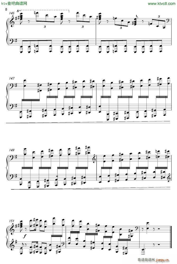 Э()8