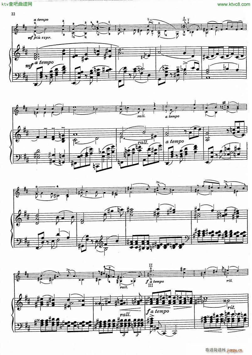 Gershwin Heifetz 4 Pieces from Porgy Bess()19