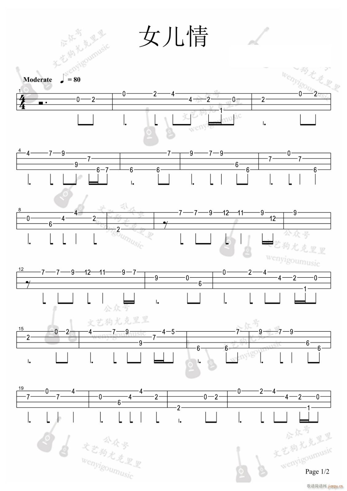 Ůȿ ukuleleָ μǲ(ʮּ)1