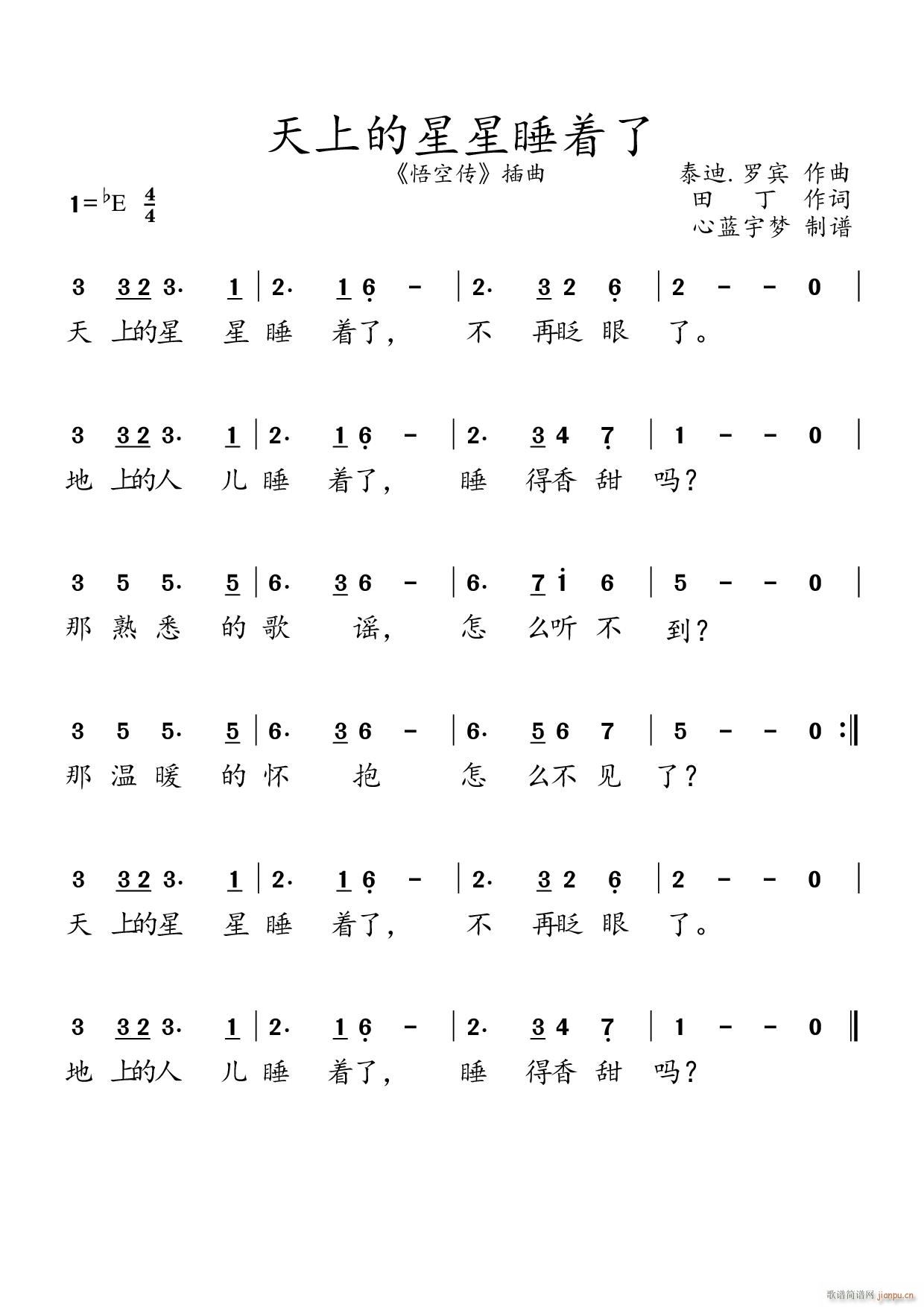 ���ϵ�����˯����(���ָ���)1